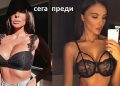 Николета Лозанова напомпа бюст