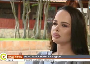 Сузанита проговори за дрогата