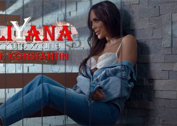 Нашата Лияна избрана от световния гигант Уорнър за цяла Европа