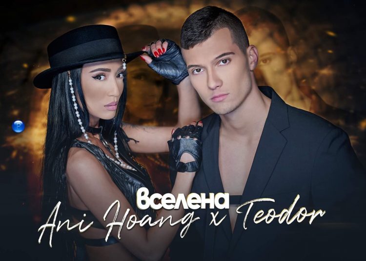 Ани Хоанг и младият й колега Теодор се укриват в бомбоубежище ВИДЕО