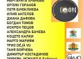 Хайде на ХIV ФЕСТИВАЛ ЗА ПОП И РОК МУЗИКА СОФИЯ 2024  В ПОДКРЕПА НА БЪЛГАРСКАТА МУЗИКА И ОБЩЕСТВЕНО-ЗНАЧИМИ КАУЗИ