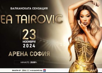 Броени дни до грандиозния концерт на Теа Таирович в Арена 8888