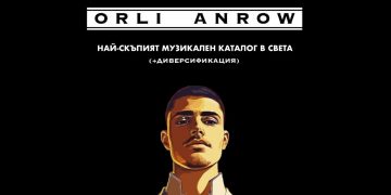 Най-Скъпият Музикален Каталог В Света (+Диверсификация) (4 Милиарда Лева)