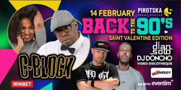 BACK TO THE 90’s – Свети Валентин със стил и музика от 90-те!
