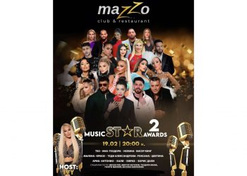 Музикалната магия оживява: „Music STAR Awards 2“ в Mazzo Club на 19 февруари