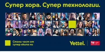 Кампания с дигитални аватари спечели две първи места на BAPRA Bright Awards 2025