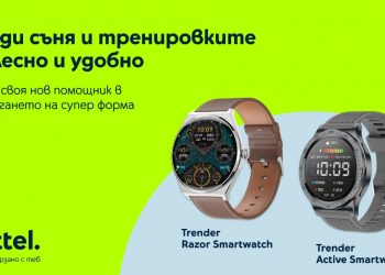 Yettel добавя нова марка в портфолиото си от смарт часовници
