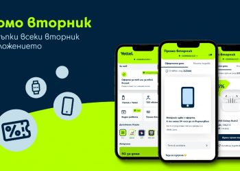 „Промо вторник“ в приложението Yettel: Motorola Moto G85 5G с 40% отстъпка