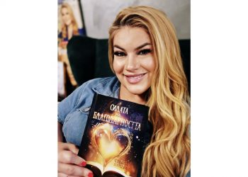 „Силата на благодарността“ – книгата, която отключва чудеса